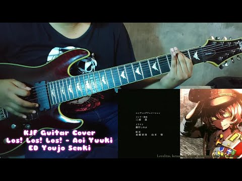 Los! Los! Los! - Aoi Yuuki 悠木 碧 (Ed Youjo Senki 幼女戦記) KJF Guitar Cover