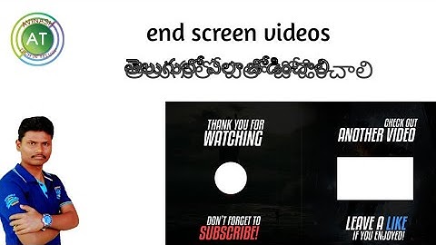 How to add end screen videos in YouTube explained in Telugu