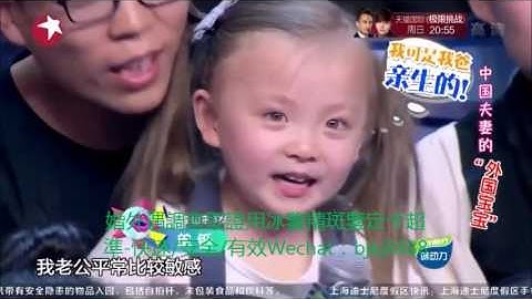 山東夫婦生出混血寶寶，他人議論孩子非父親親生，婆婆不待見孫女 - 天天要聞