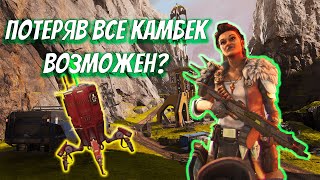 ПОЧЕМУ НЕ СТОИТ БАЙТИТЬ НА RESPAWN BEACON | Apex legends