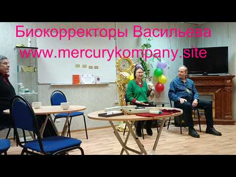 Наука и жизнь. Прибор серии УВС .Квантовое VIP -Достроение . Автор-изобретатель Владислав Васильев.