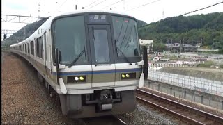【短編動画】221系　普通列車　島本駅入線