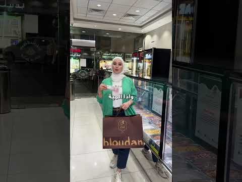 شو بتقدروا تاخدوا من عندنا ب 100 درهم بس