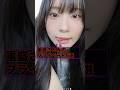 【意外】元ヤンキー重盛さと美のプライベート情報5選 #shorts
