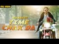 New Punjabi Songs 2016 | Time Chak Da | Official Video [Hd] | Teji Kahlon | Latest Punjabi Songs