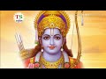 Aaj van se avadh aa rahe hai parbhu Shri Ram Mp3 Song