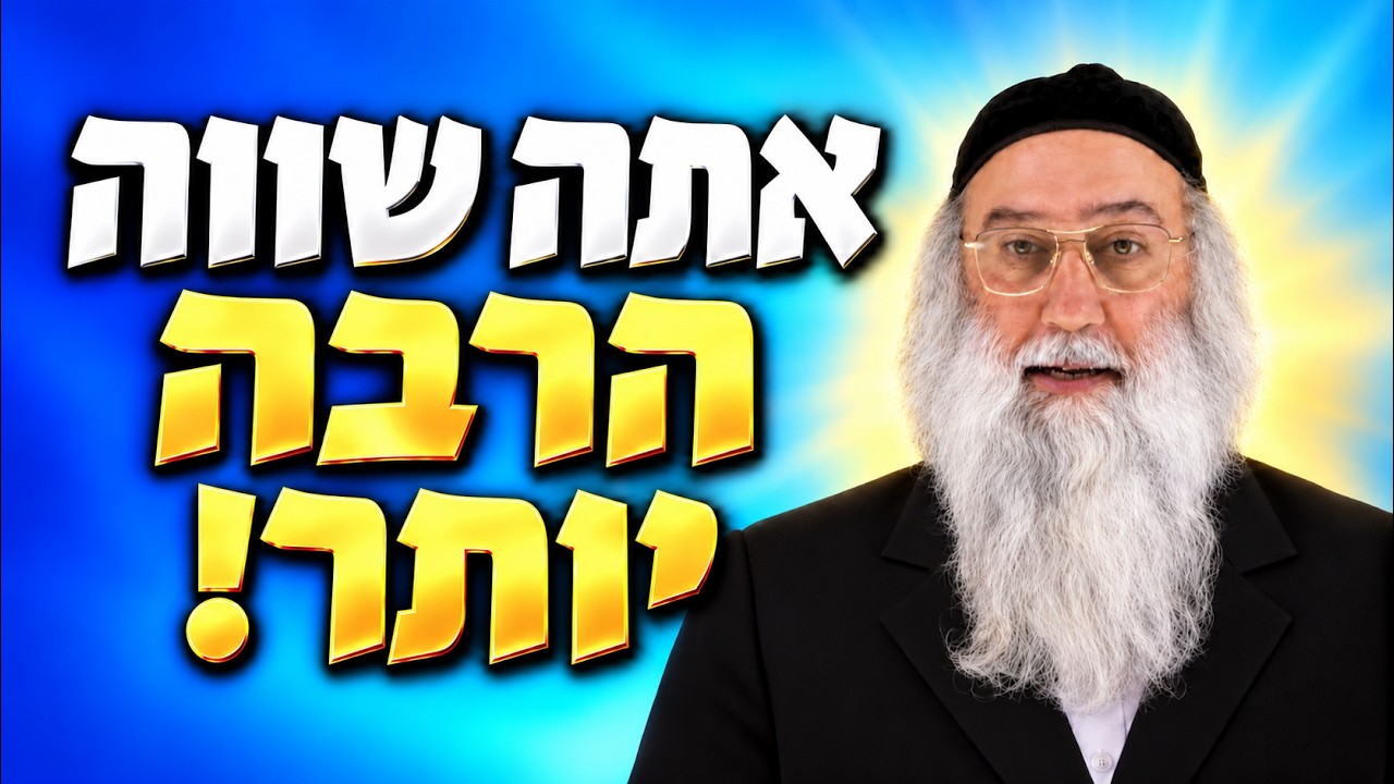 Uploads from אור הגנוז ברסלב