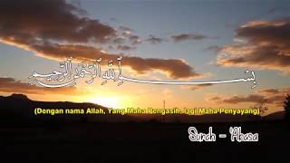 Surah 'Abasa - Ustadz Hanan Attaki