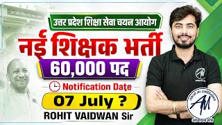 UP में 60,000 शिक्षक पदों पर भर्ती Notification Date 07 July? by Rohit Vaidwan Sir