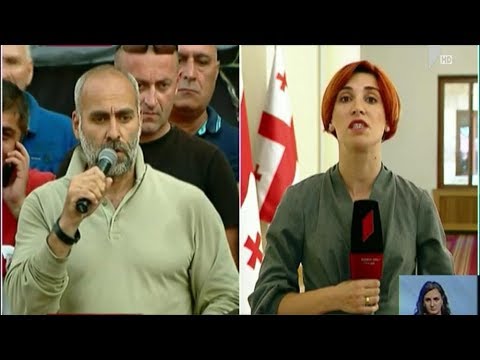 ვითარება პარლამენტის სხდომათა დარბაზში