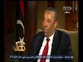 #ممكن رئيس الوزراء الليبي نعيد