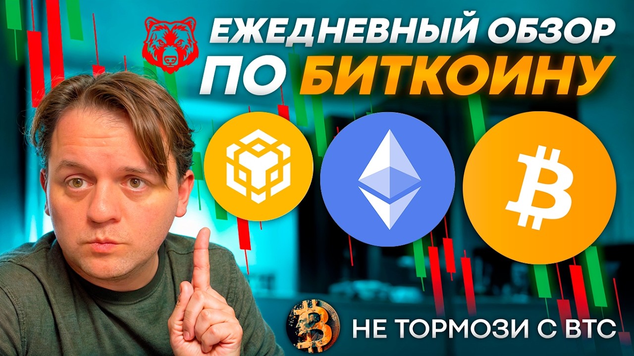 ВЕЗДЕ СИММЕТРИЧНЫЕ ТРЕУГОЛЬНИКИ? ЖДУ НЕБОЛЬШОЙ РОСТ! КАК ИХ ТОРГОВАТЬ?