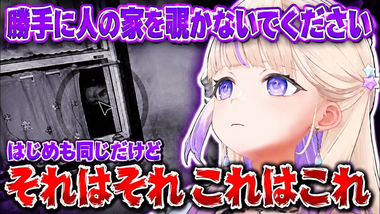【日本事故物件監視協会3】ちっちゃなお口でお化けを食べようとするばんちょー【ホロライブ切り抜き/轟はじめ】