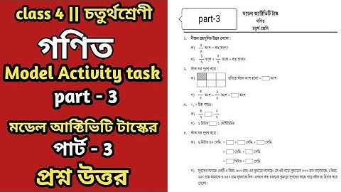 Model activity task class 4 mathematics part 3 || model activity task class 4 math part 3 || class 4