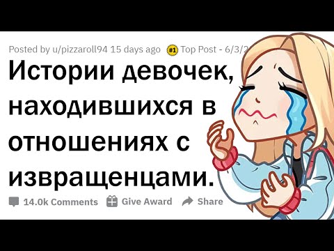 КАК ИЗВРАЩЕНЦЫ КЛЕЯТ МАЛОЛЕТОК?