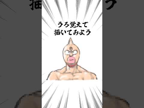 今日も記憶が曖昧です🧠　#drawing #イラスト #お絵描き