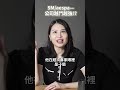 別再看SM內鬥了！會玩軟體的K-pop才是贏家？