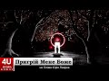 Пригрій Мене Боже український блюз на слова Юрія Лазірка