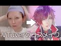 某VTuverのコスプレメイクと加工を見せます！
