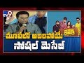 KTR About 'Pressure Cooker' Movie