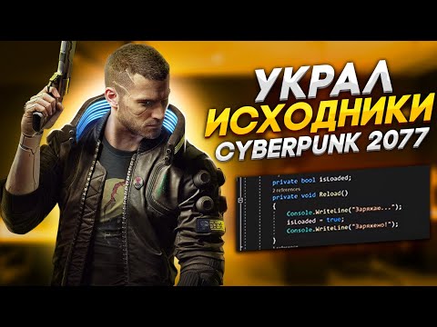 Video: CD Projekt Jau Sagatavo Cyberpunk 2077 Turpinājumu