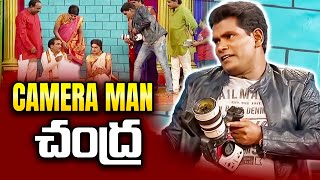 Chammak Chandra Top 5 Skits in 2021 | Extra Jabardasth | 24th November 2023 | Naga Babu, Sathi Pandu