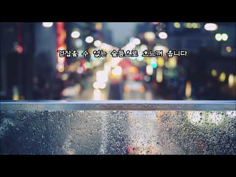 하야로비 - 잊혀진 님의 노래 bekijken op YouTube 하야로비 - 잊혀진 님의 노래 bekijken op YouTube