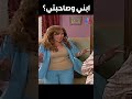 الأم أفشت ابنها في سرير صاحبتها الأنتيم عباس الأبيض في اليوم الأسود 