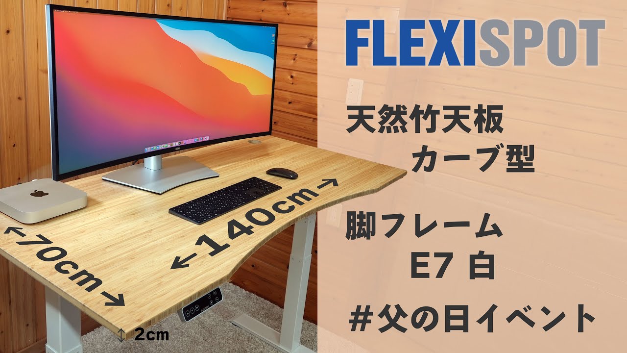 FlexiSpot フレキシスポット 脚フレーム E7 定価57,200円 机/テーブル