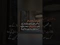 Ramzan Mubarak ka khas wazifa rozi ke liye#money #ramzanmubarak
