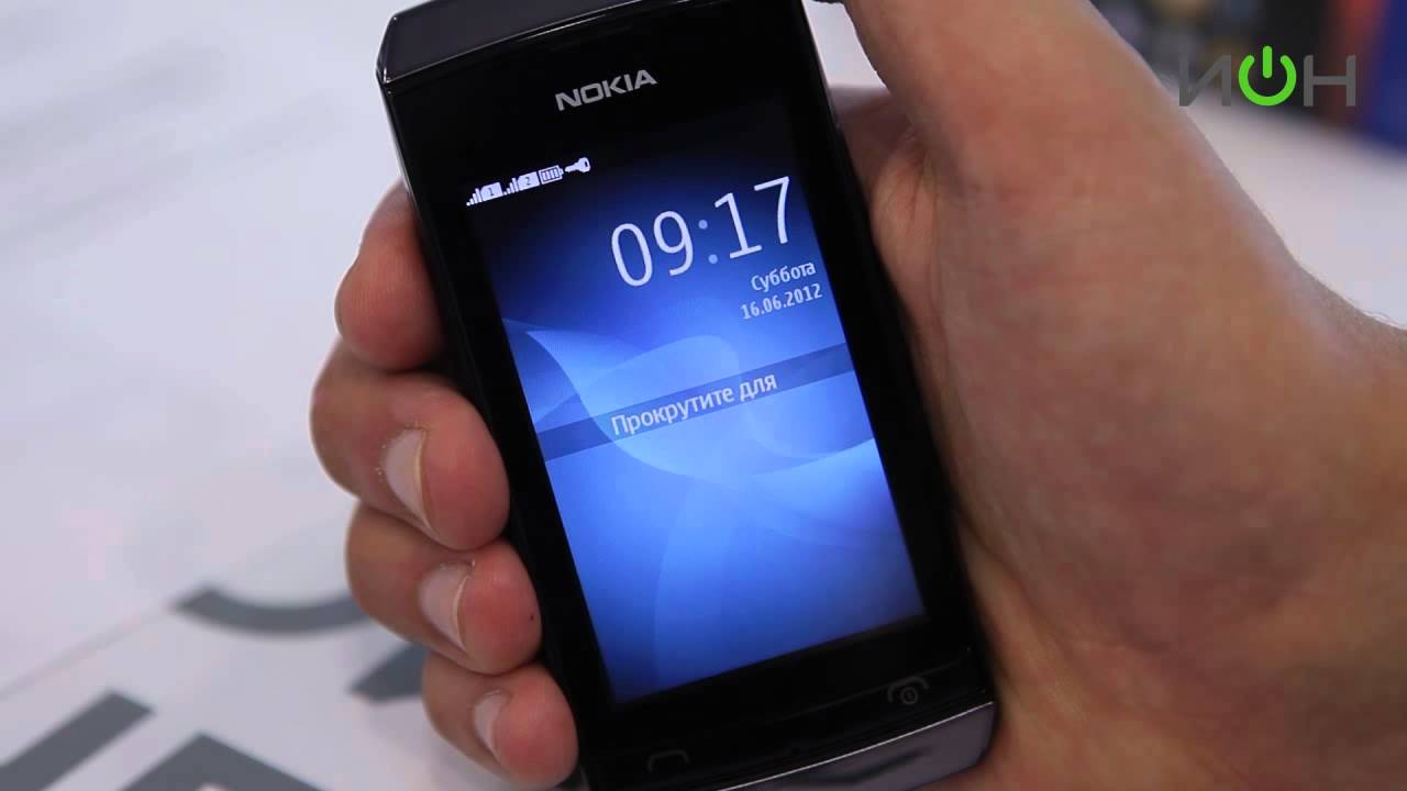 Nokia asha 305 инструкция по применению