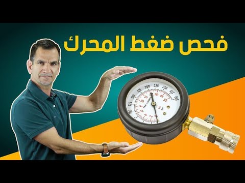 فيديو: صمام فحص ذو حواف: ما الذي يستحق أن تعرفه؟