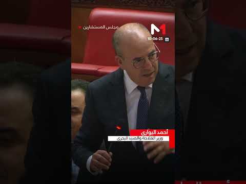 وزير الفلاحة يبشر موظفي القطاع