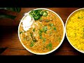 How to cook dal fry