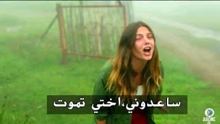 مسلسل نجمة الشمال اعلان الحلقة 31 كامل مترجم للعربية HD