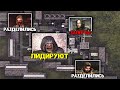 Мутанты захватили бар. Stalker Фотограф #10