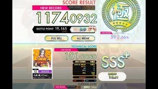 【オンゲキ bright MEMORY】Y.Y.Y.計画!!!! -九條 楓ソロver.-［MASTER］