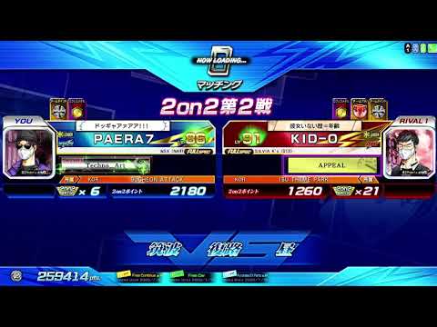 頭文字D Zero 2.2 2on2 Number Match with KID-O -1-