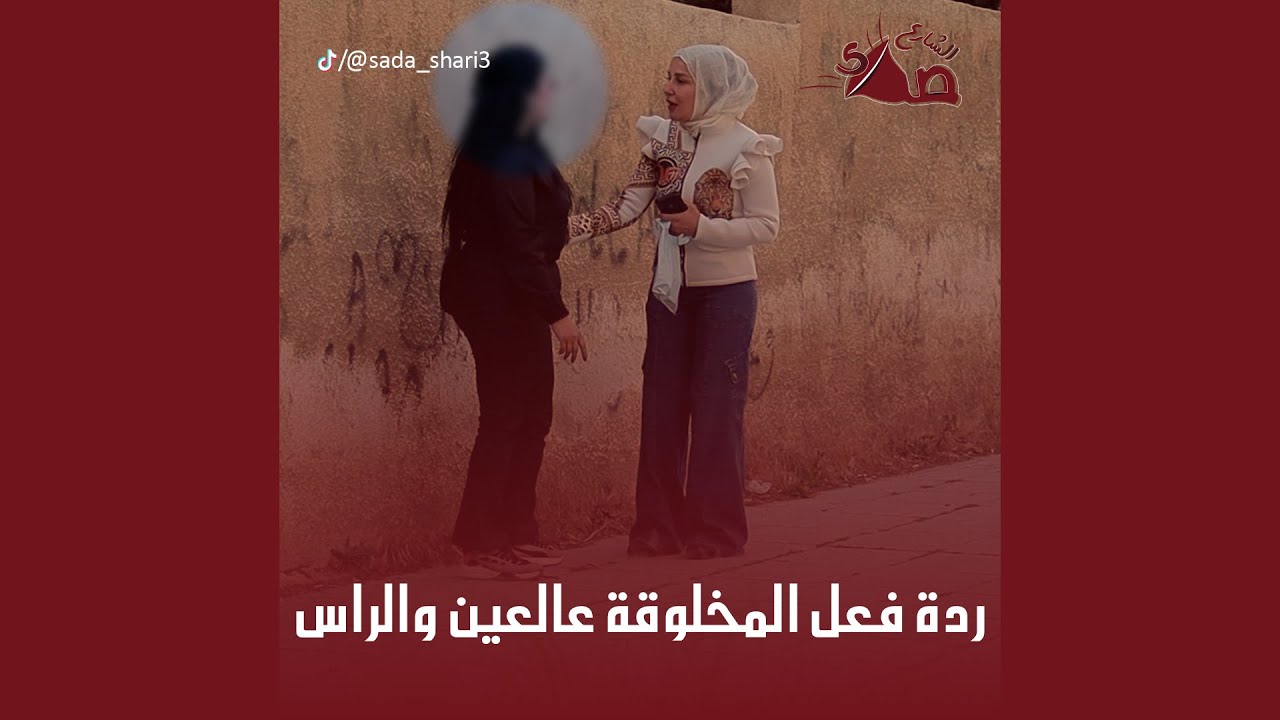 تركنا الموبايل بالطريق واتصلنا عليه، واختلاف وجهات النظر يلي صار بين الصبية ورفيقتا صدمنا حرفيا😳❤