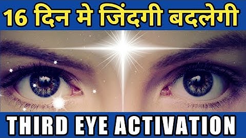 16 Days Midbrain Third Eye Activation Program | Mind Power | Online Video Course | Yogesh Dahihande