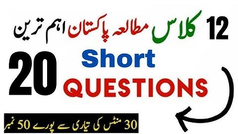 12th class pak Studies most important questions guess 2023