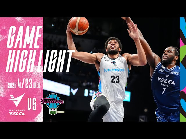 りそなグループ B.LEAGUE 2024-25 SEASON 第34節 4/23(水) 長崎