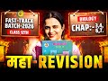Class 12 HSC Maha Revision 1–4 🔥 | Maharashtra Board Complete Biology Revision | Tapi Miss