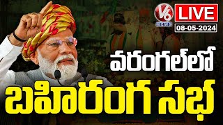 PM Modi Public Meeting LIVE | Warangal | V6 News