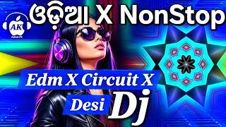 Odia Nonstop DJ Remix 2026 | Latest Odia DJ Songs Mix screenshot 5