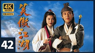 TVB Drama The Smiling, Proud Wanderer 4K 60FPS  42/43｜Jackie Lui  Fiona Leung｜TVB