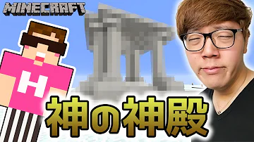 ヒカクラ神シード Mp3 ヒカクラ神シード Mp3