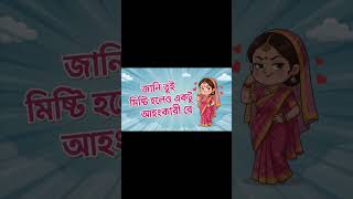 টাটকা পিয়া মারি রে 🍪 #love #bollywood #jiskeaanesemukammalhogayithizindagisong #bollywoodedit