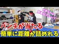 【誰にも教えたくない】パンチを当てる為の超簡単なステップ！！パンチの威力も落ちない！！