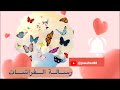 رسالة الفراشات 